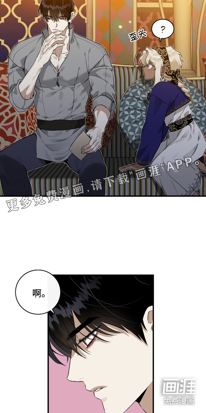 第13话11