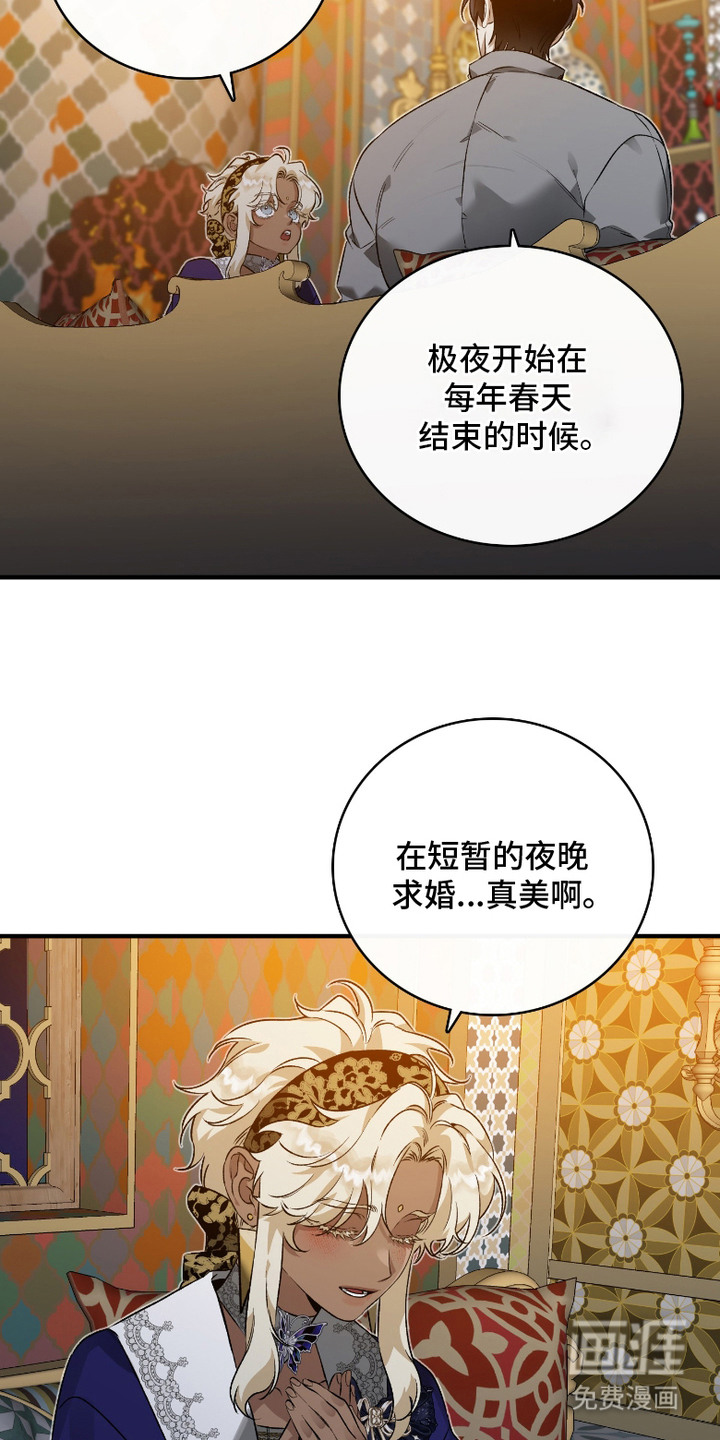 第13话16