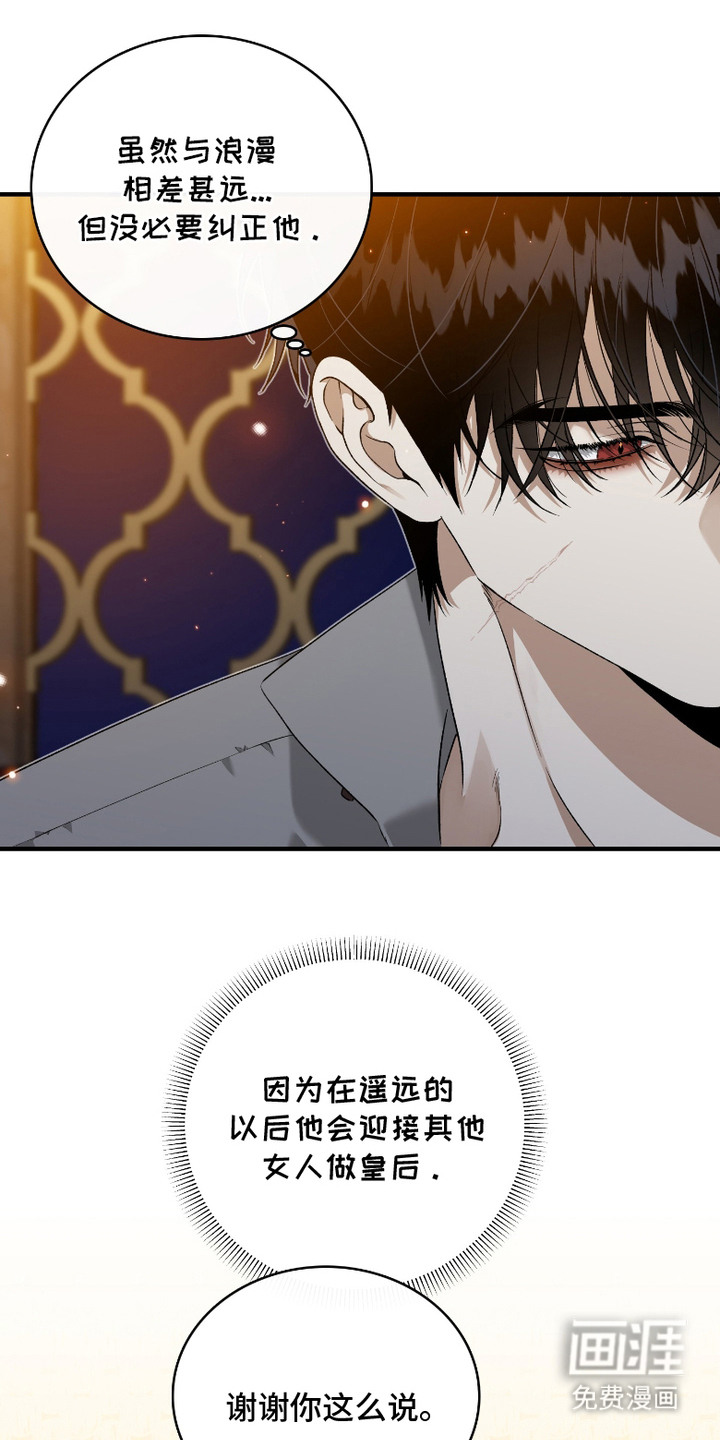第13话19