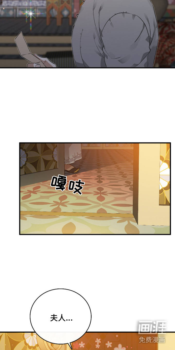 第13话2
