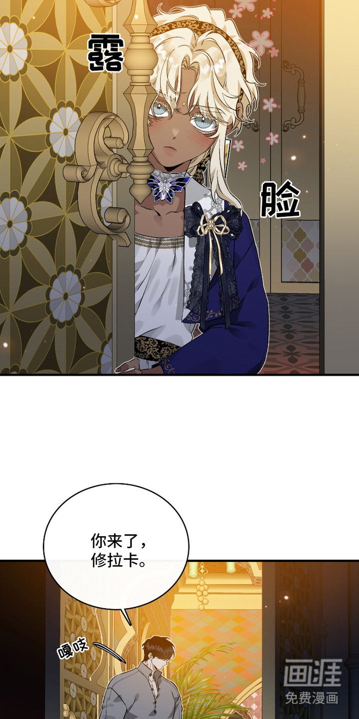 第13话3
