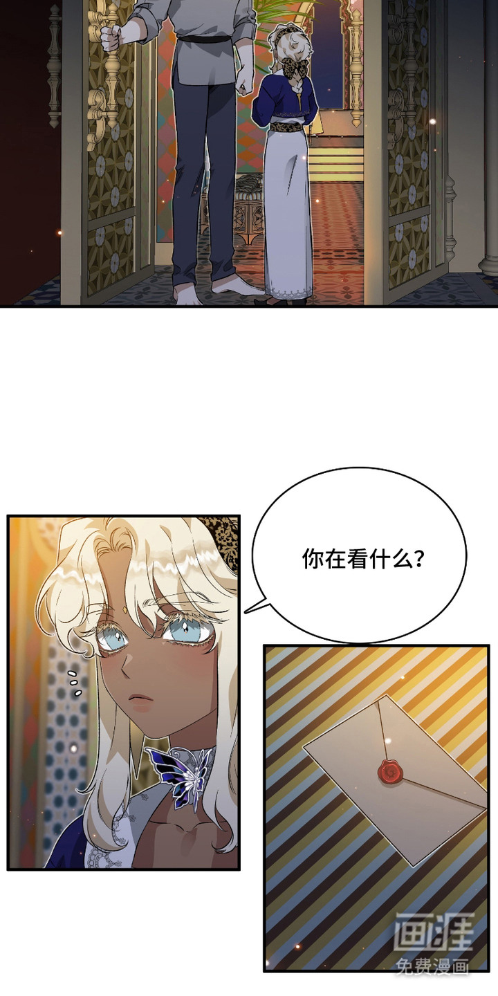 第13话4