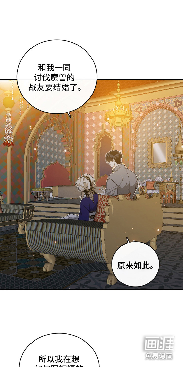 第13话6