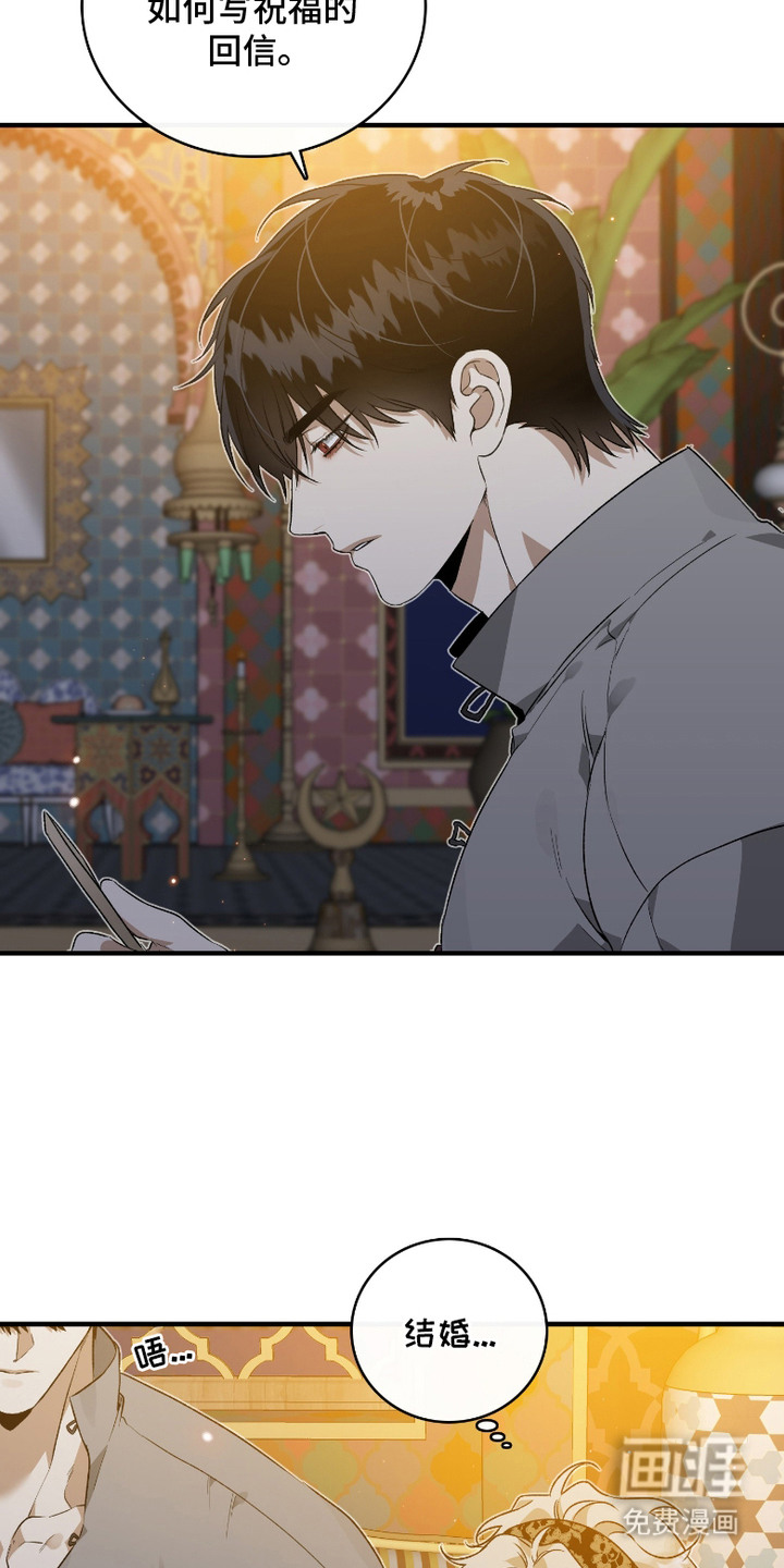 第13话7