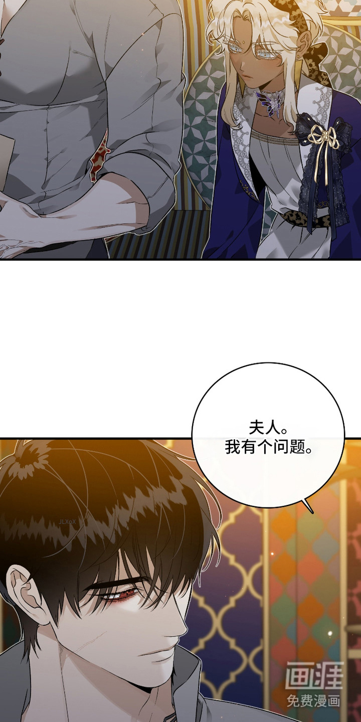 第13话8