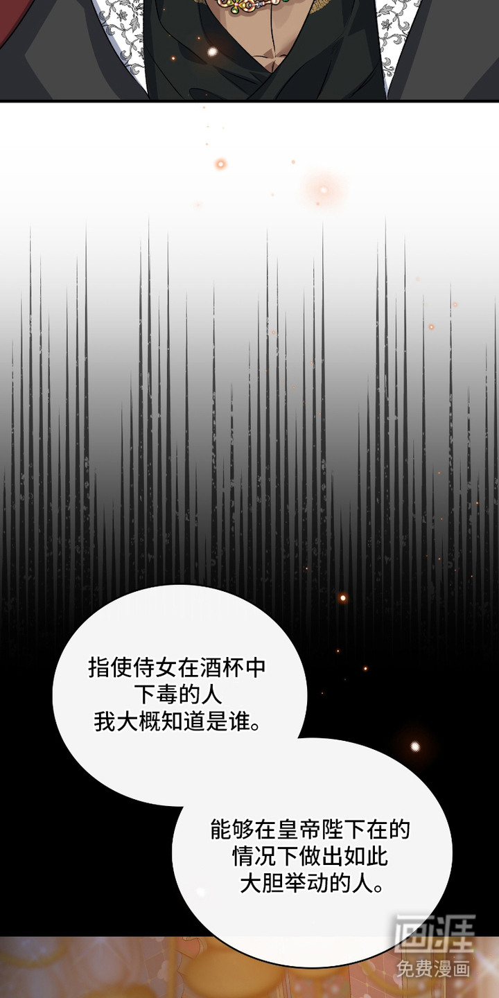 第12话8