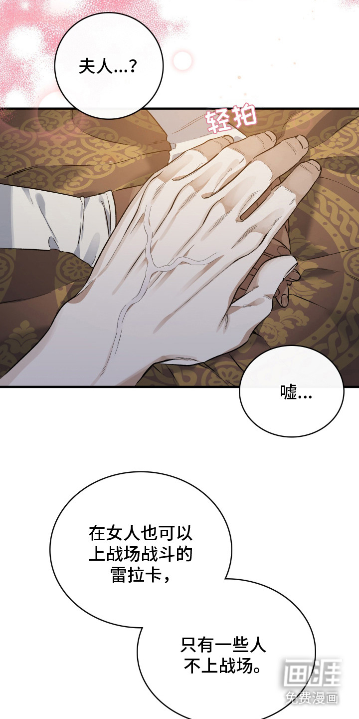 第11话11