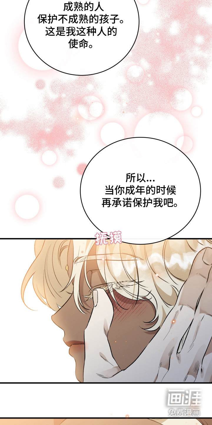 第11话13