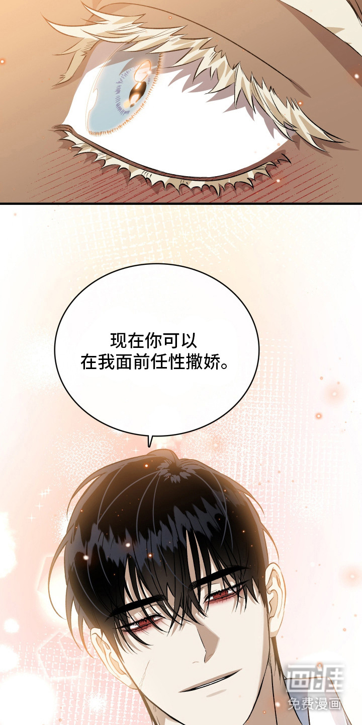 第11话14