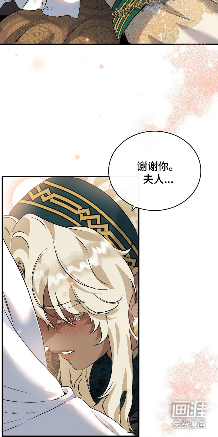 第11话17