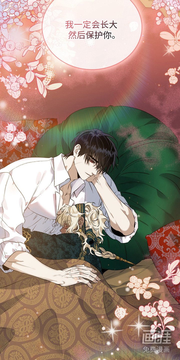 第11话19