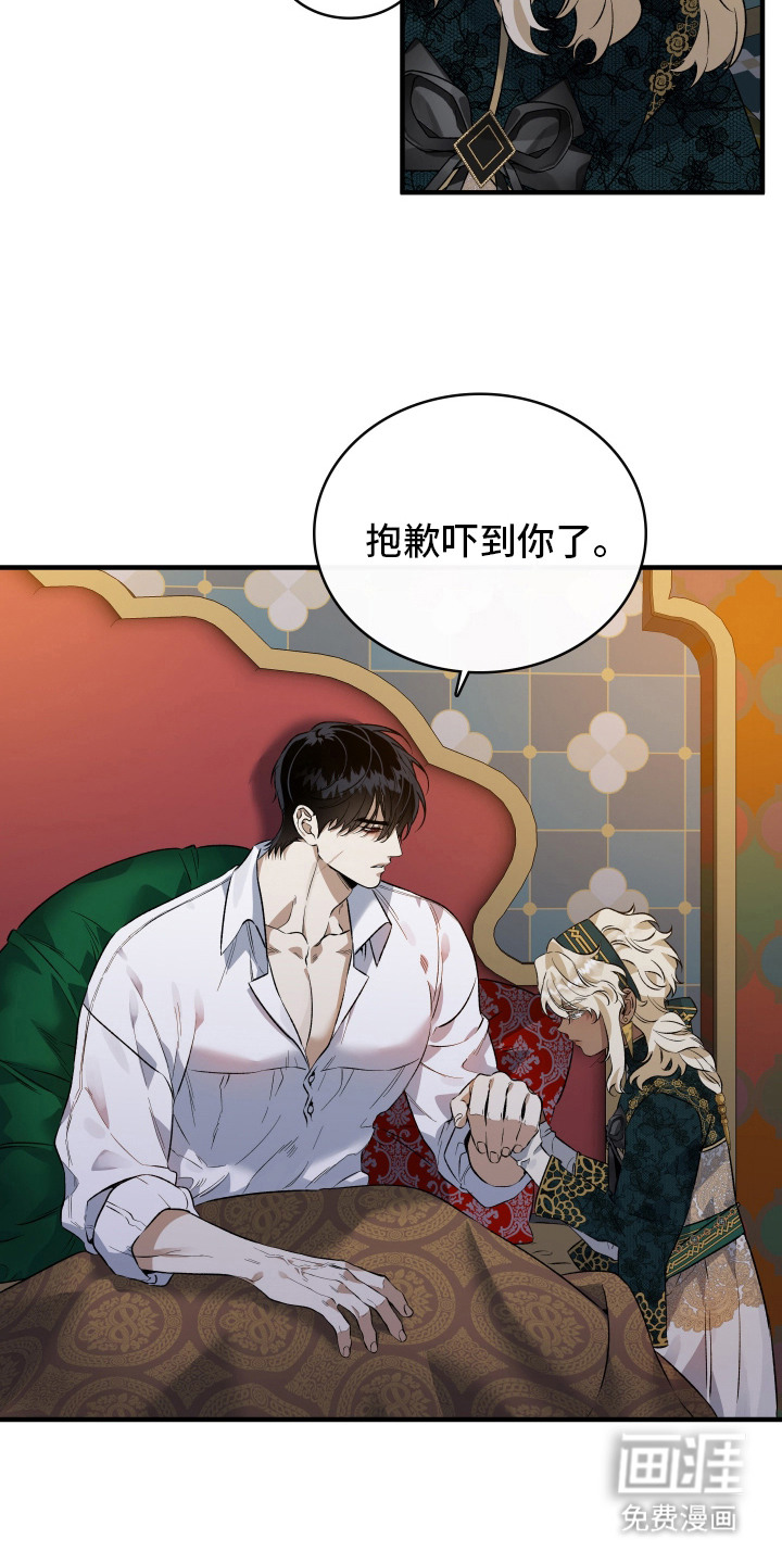 第11话2