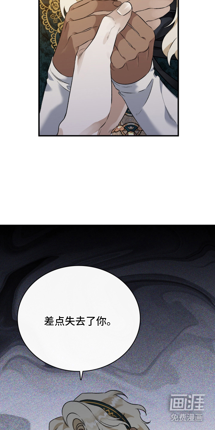 第11话5