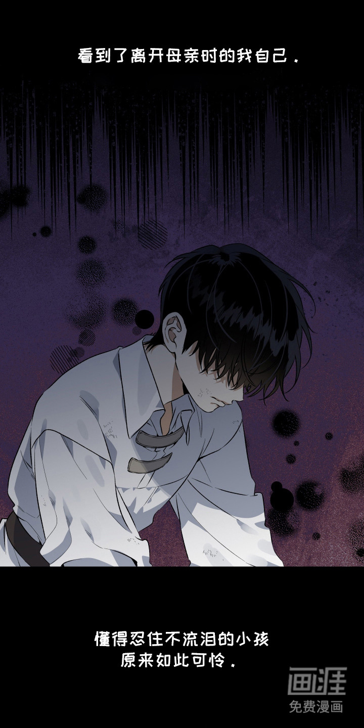 第11话8