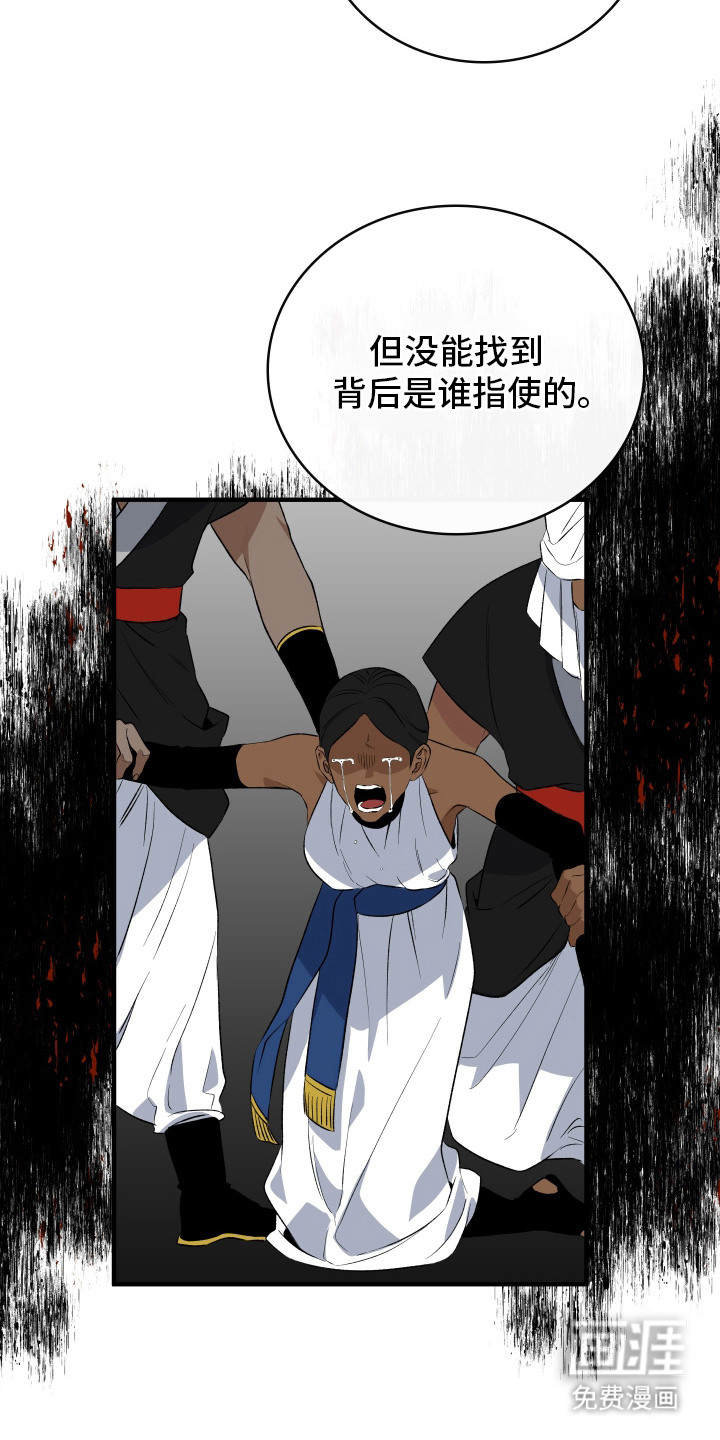 第10话10
