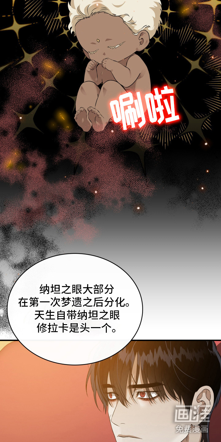 第10话13