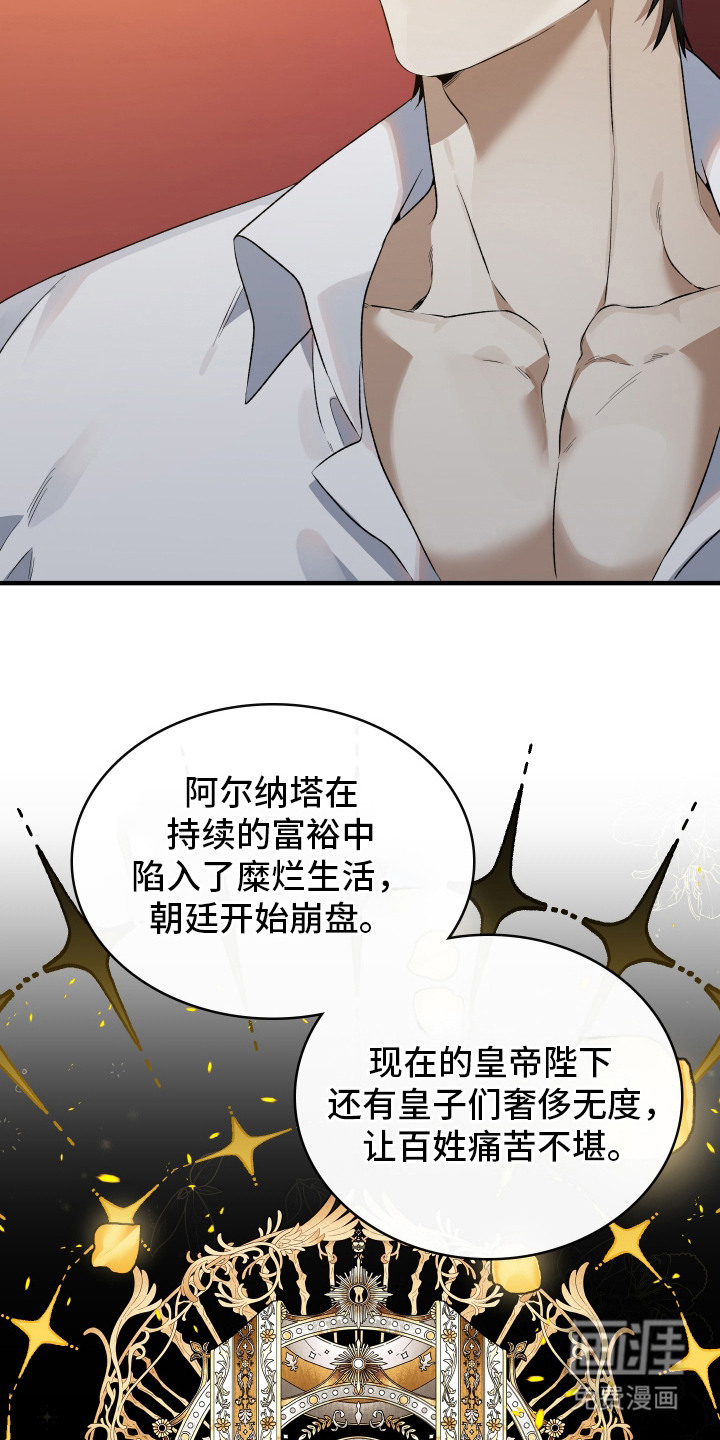 第10话14