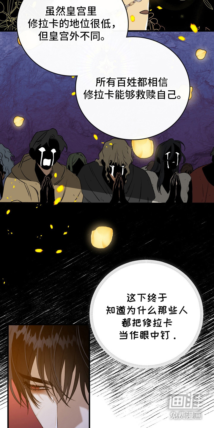 第10话16