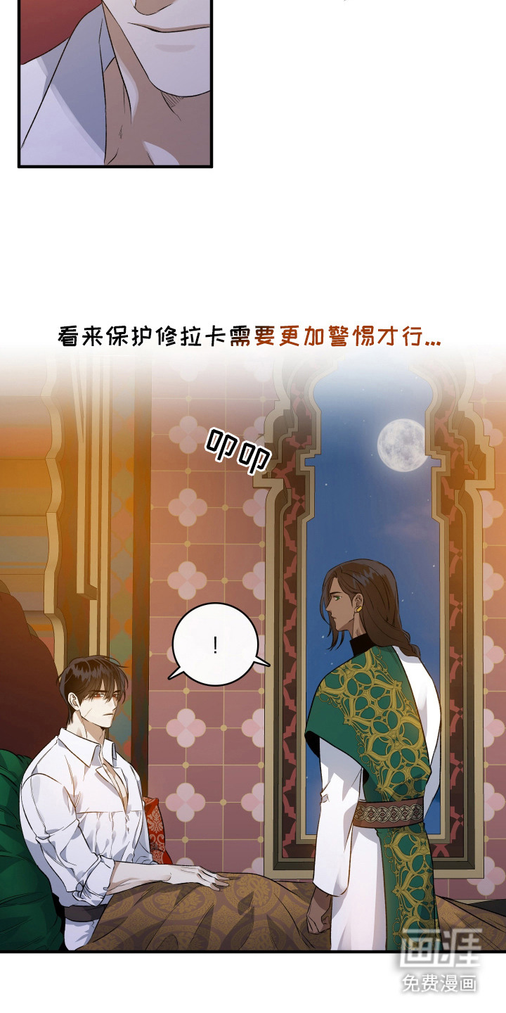 第10话17
