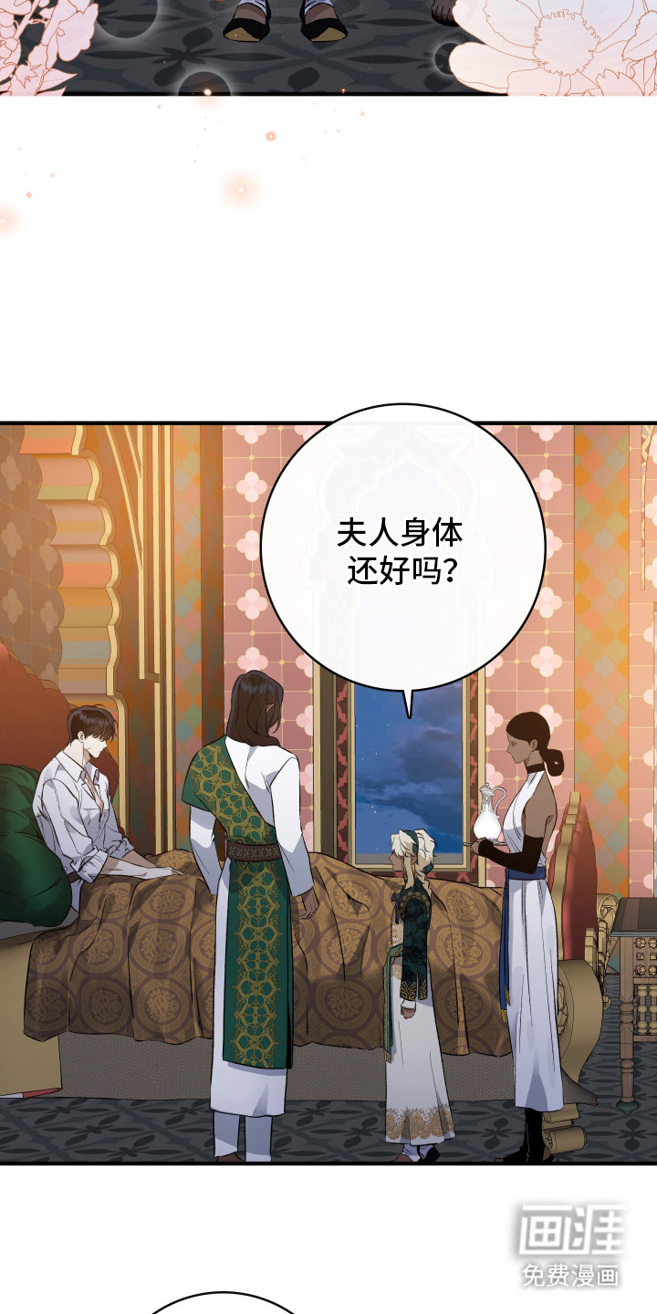 第10话19