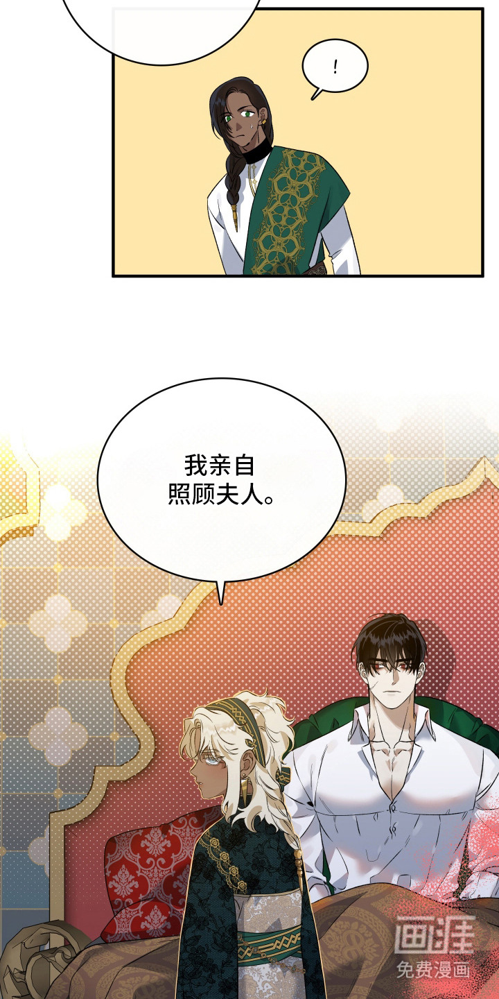 第10话21