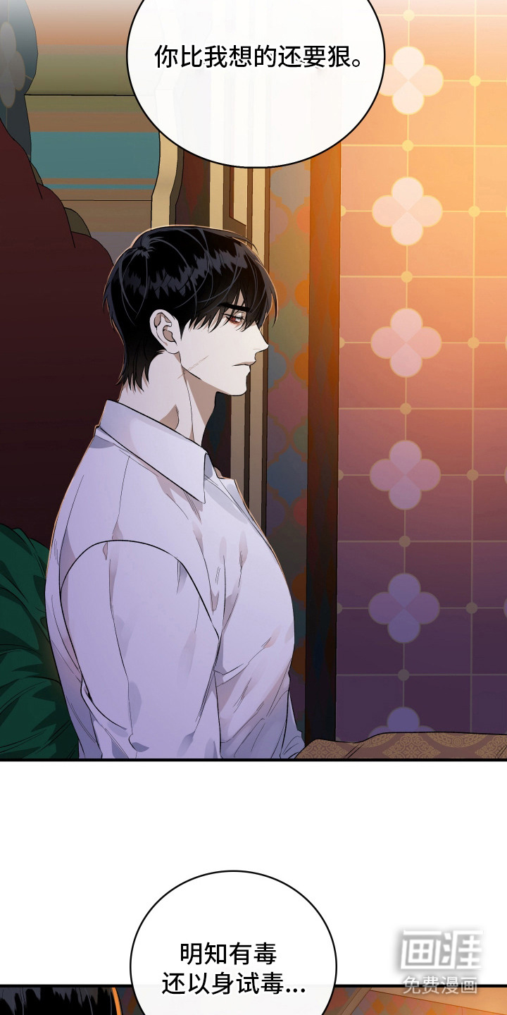 第10话6