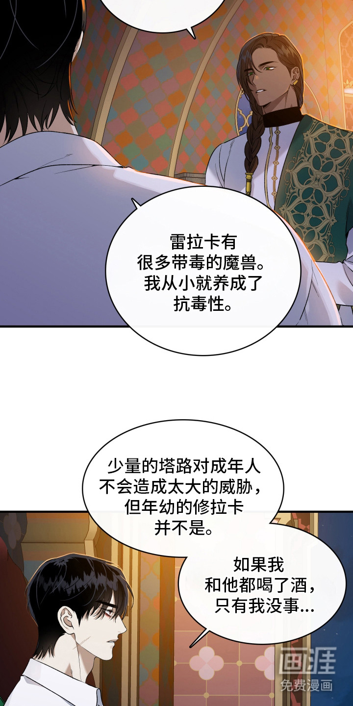 第10话7