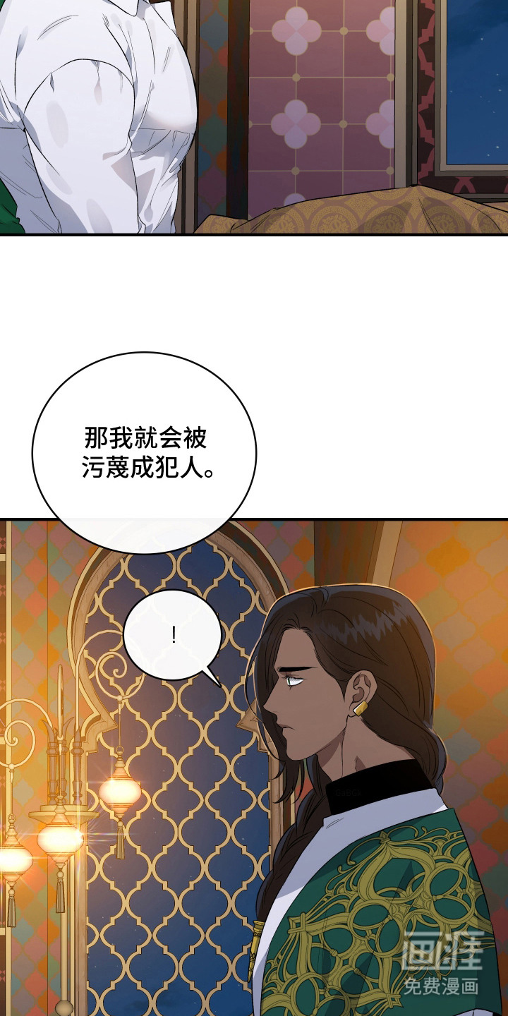 第10话8