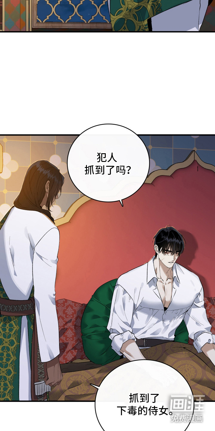 第10话9