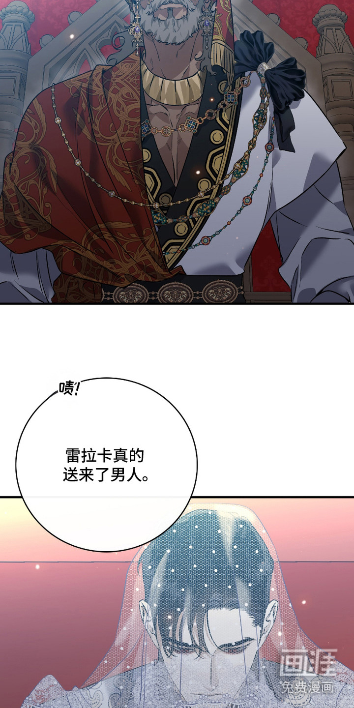 第9话2