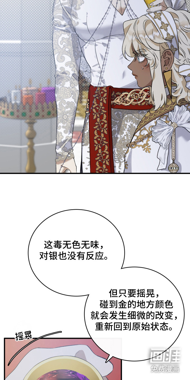 第9话20