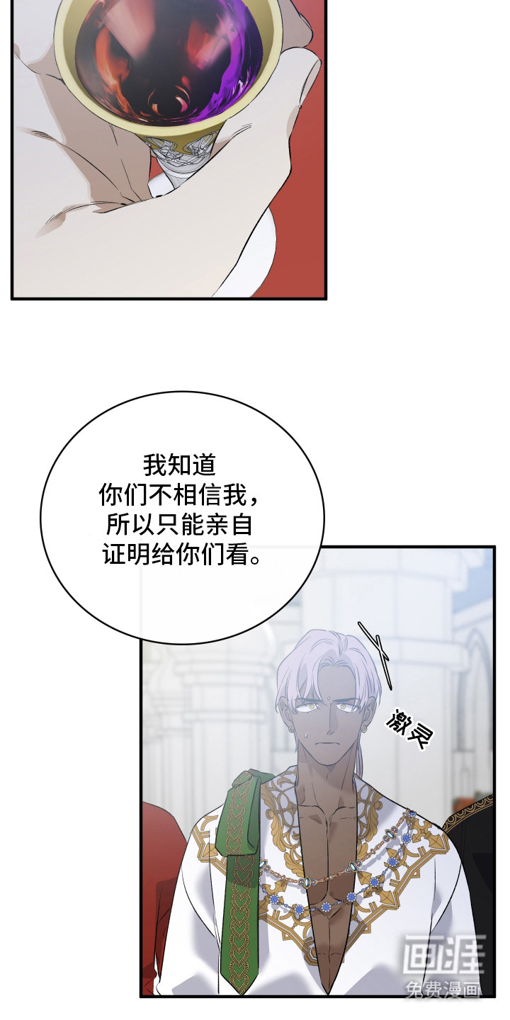 第9话21