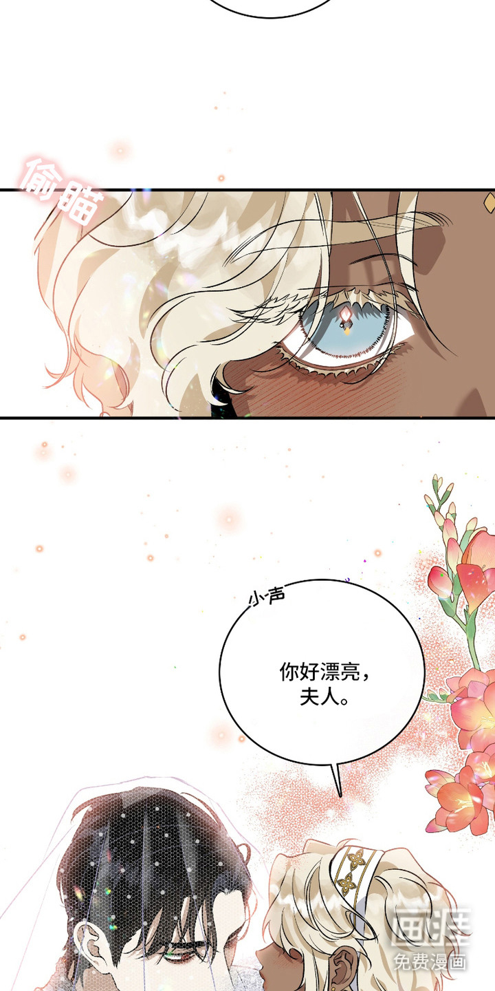 第8话13