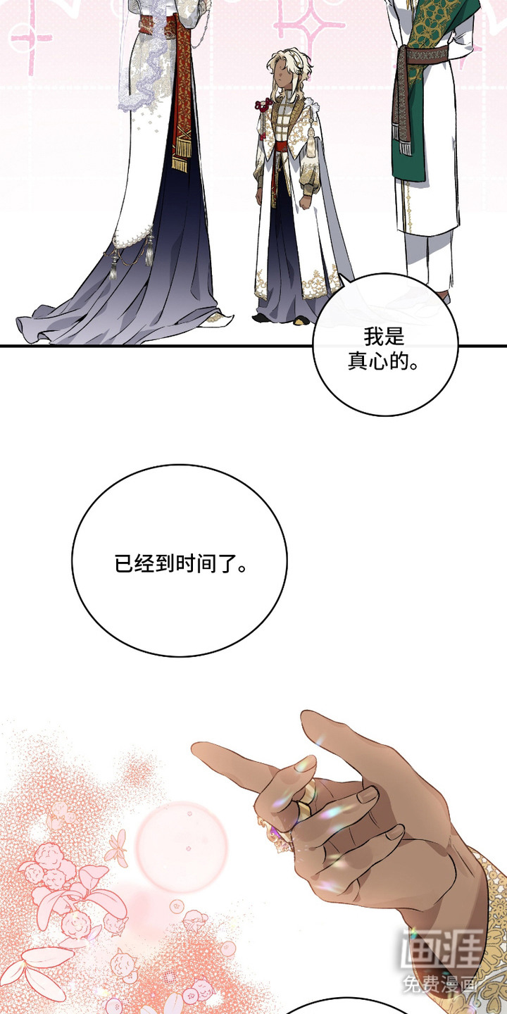 第8话16