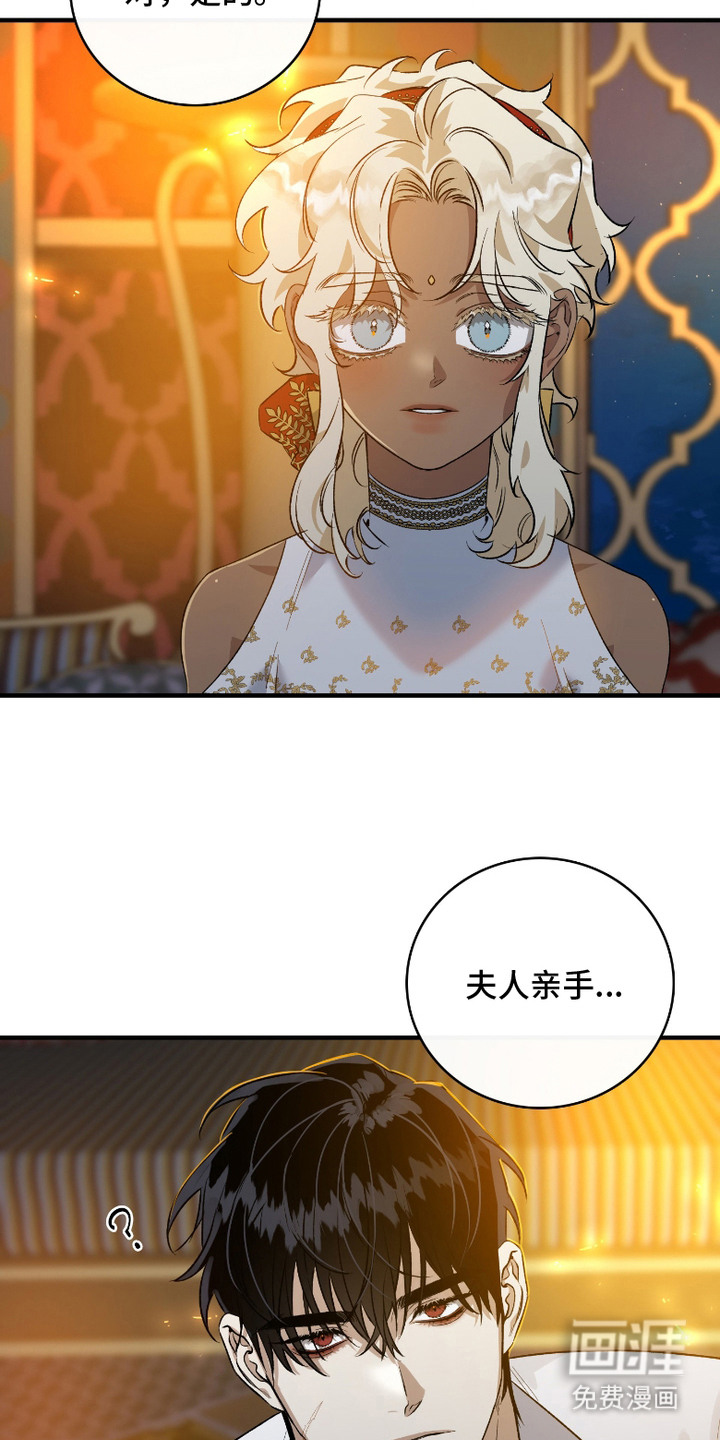 第8话2