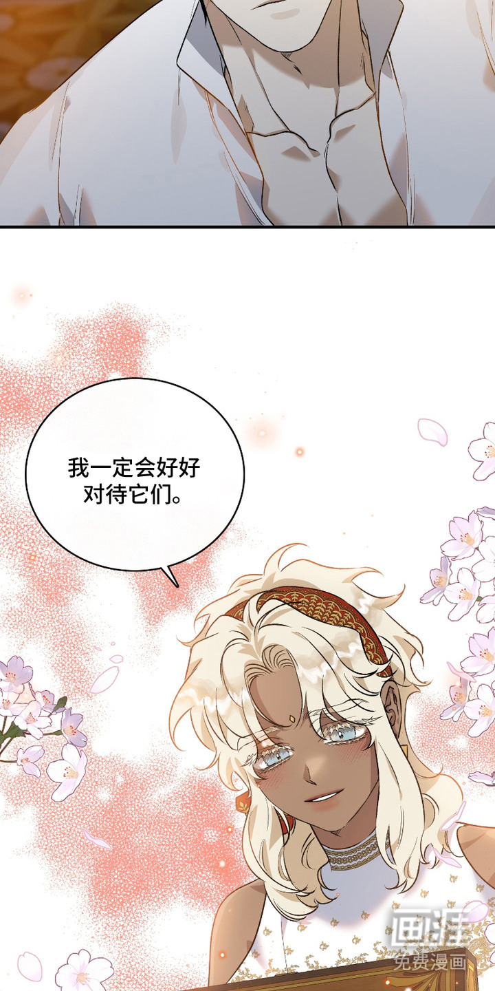 第8话3