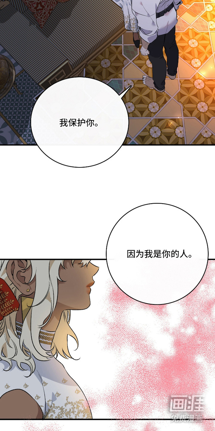 第8话6
