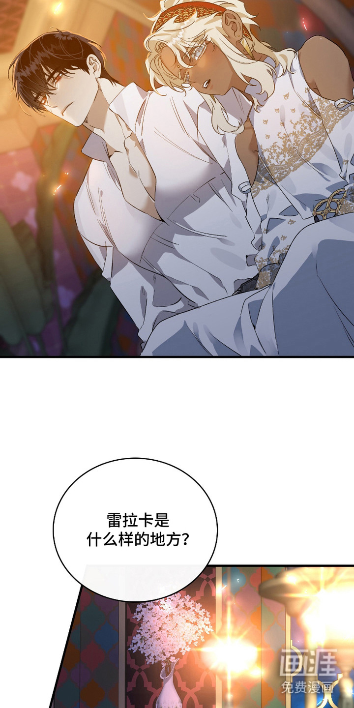 第7话1