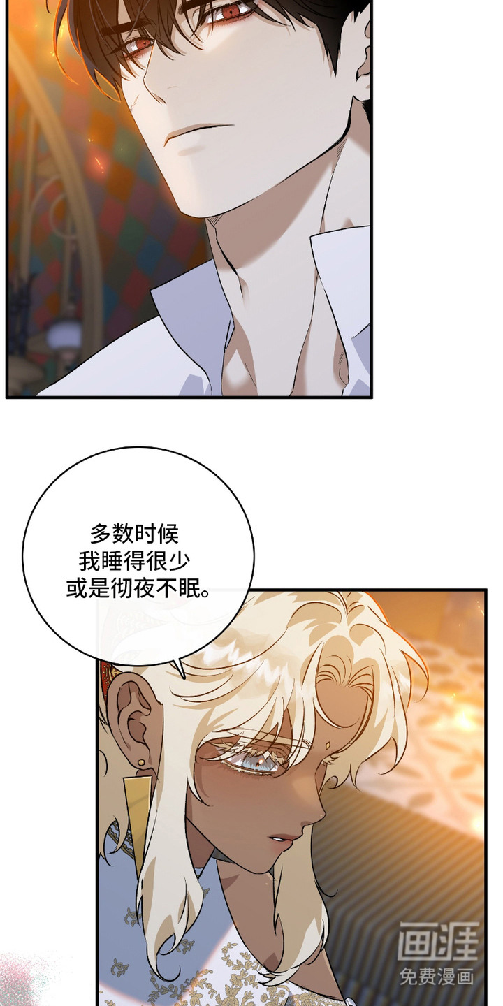 第7话13