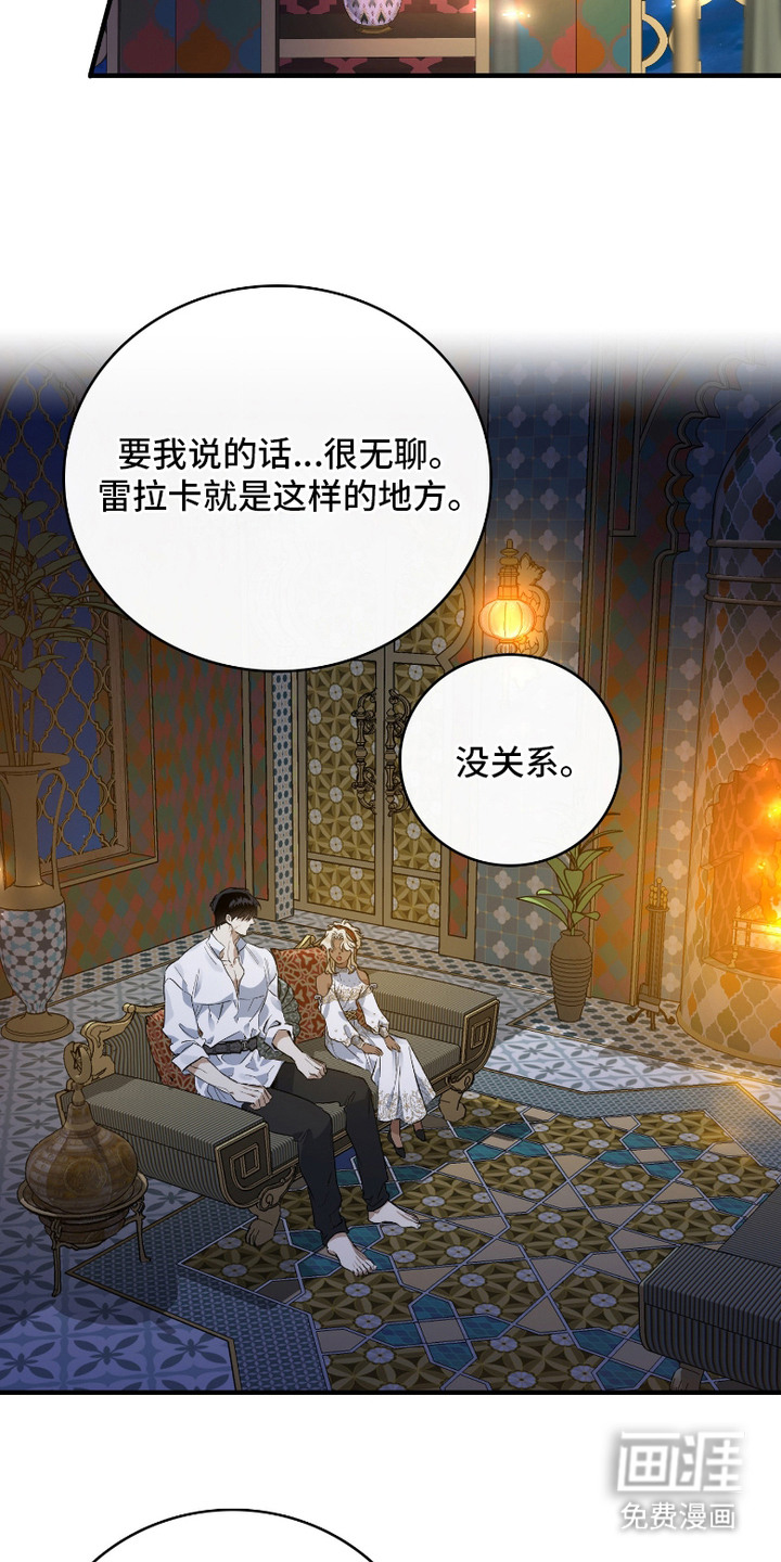 第7话2