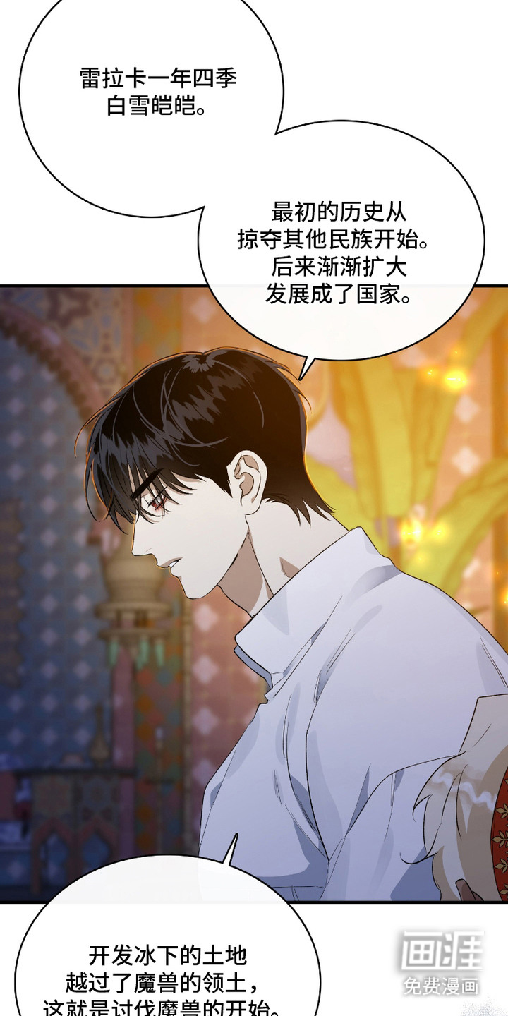 第7话3