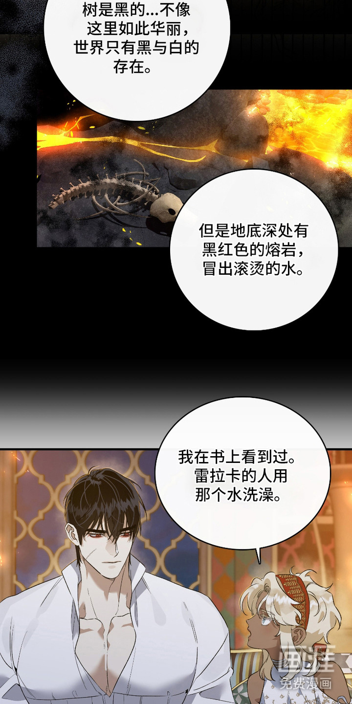 第7话5