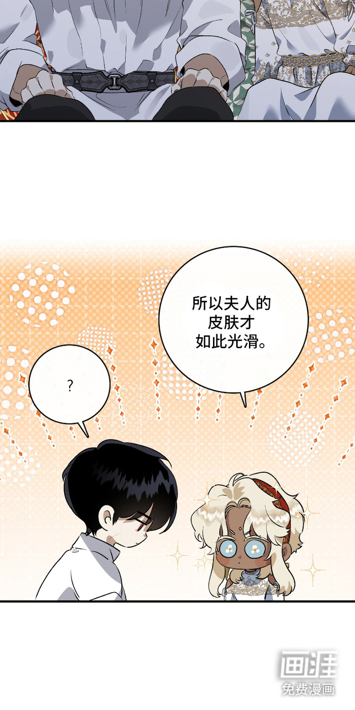 第7话6
