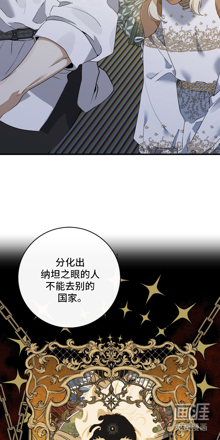 第7话8
