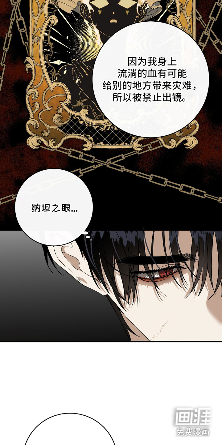 第7话9
