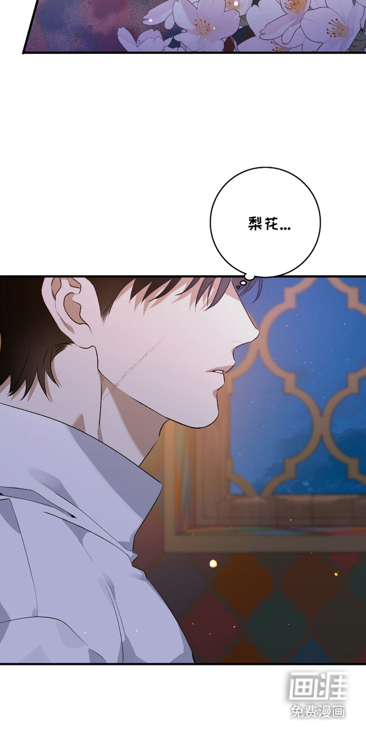 第6话10