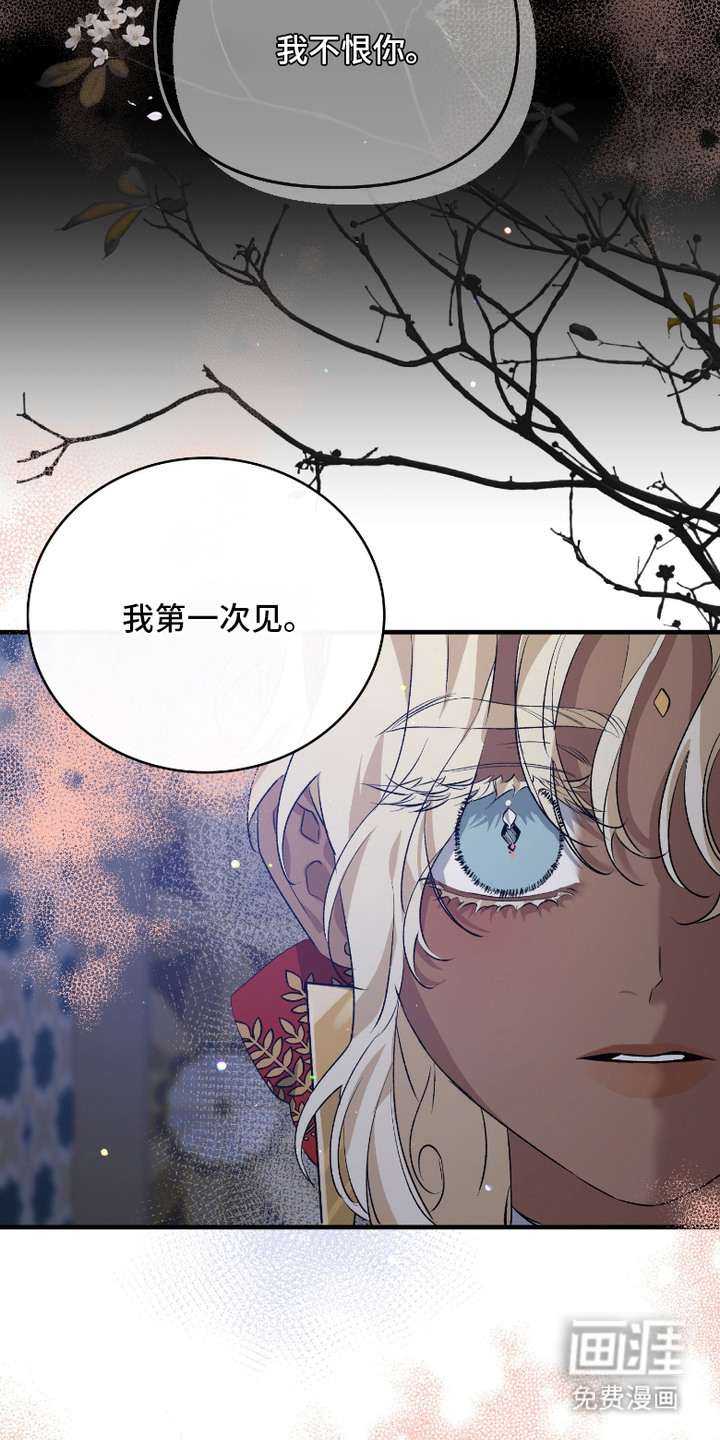 第6话12