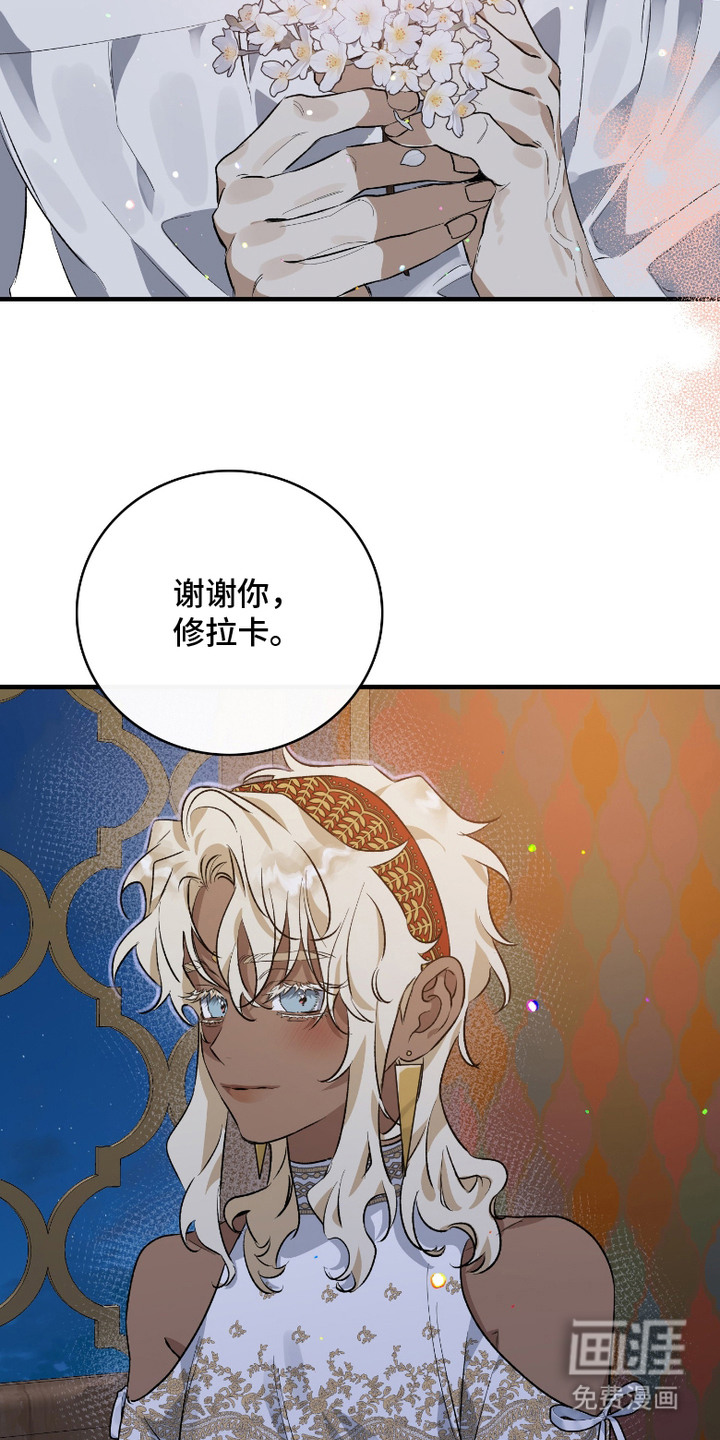 第6话14