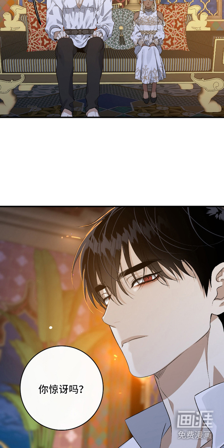 第6话20