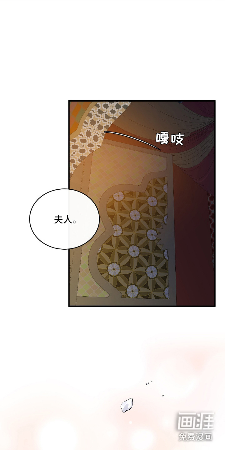 第6话3
